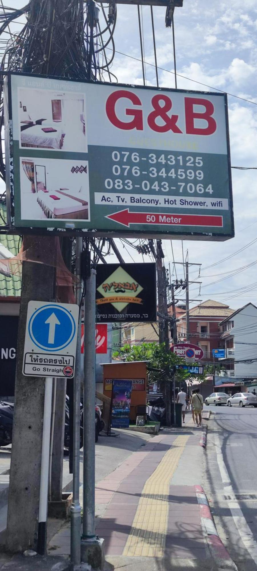 G&B Guesthouse Patong Luaran gambar